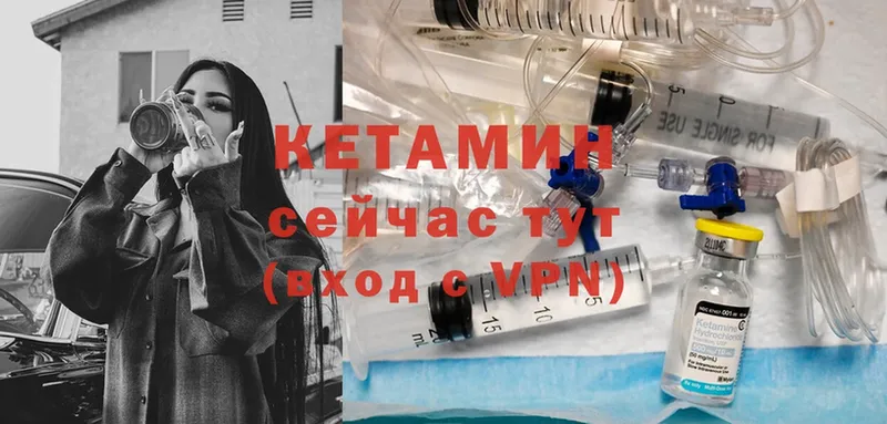 Кетамин ketamine  hydra ссылки  Пошехонье 