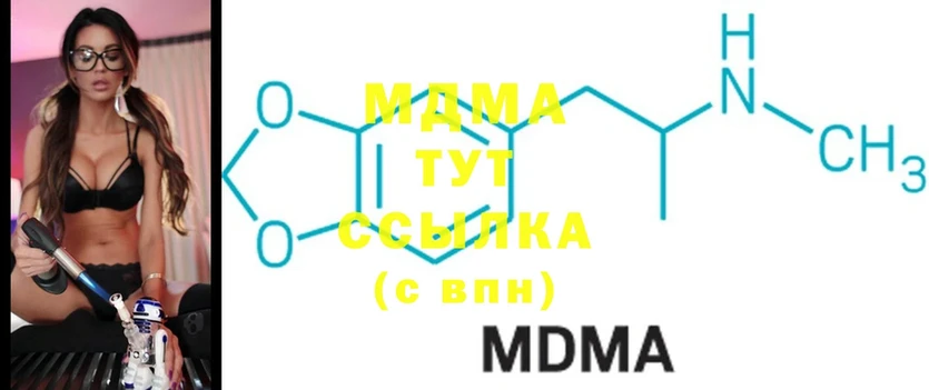 кракен онион  Пошехонье  МДМА молли 